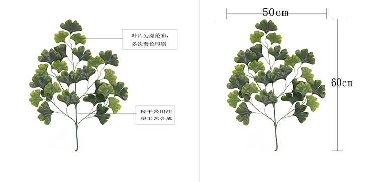 材質與尺寸中文