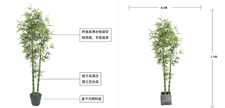 材質與尺寸(1) 拷貝